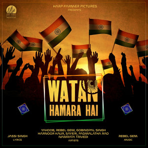 Album Watan Hamara Hai from Yakoob