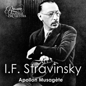Listen to Variation of Calliope song with lyrics from Russian Chamber Orchestra