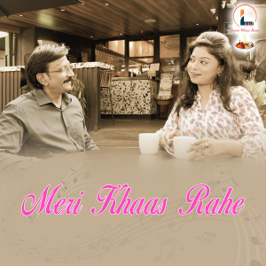 Ajay Patel的專輯Meri Khaas Rahe