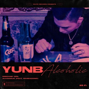 ดาวน์โหลดและฟังเพลง Alcoholic พร้อมเนื้อเพลงจาก YunB