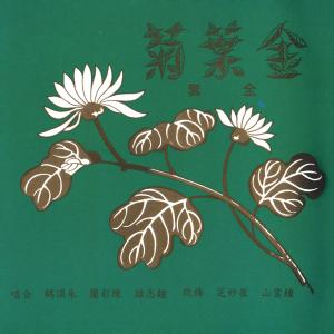 Listen to 玉仙招贅, 梅澗沉冤 song with lyrics from 朱顶鹤