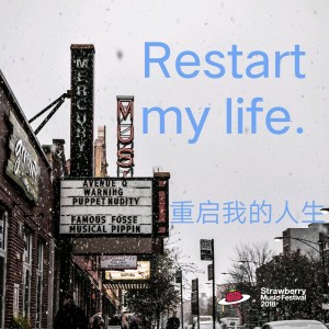 贺仕杰的专辑五月