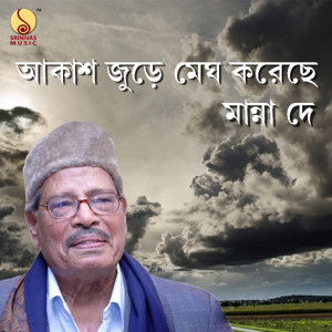 Album Akash Jure Megh Koreche oleh Manna Dey