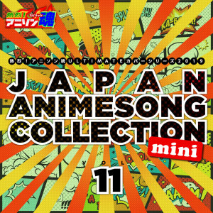 Listen to LINE (NARUTO -ナルト- 疾風伝) song with lyrics from Satsy