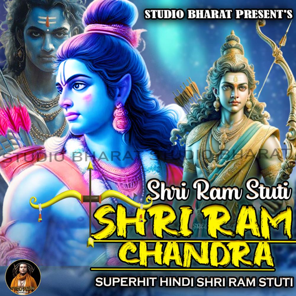 Shri Ram Stuti | Bhakti Song for Lord Ram | Jai Shri Ram Bhajan 2024 (feat. Shiv Narayan) (Explicit)