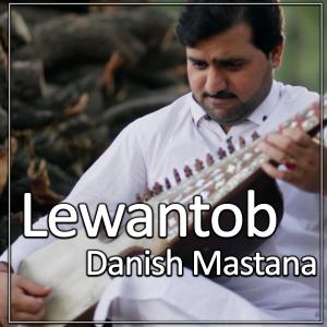 Dengarkan Lewantob(feat. Danish Mastana) lagu dari Arshad Ali dengan lirik
