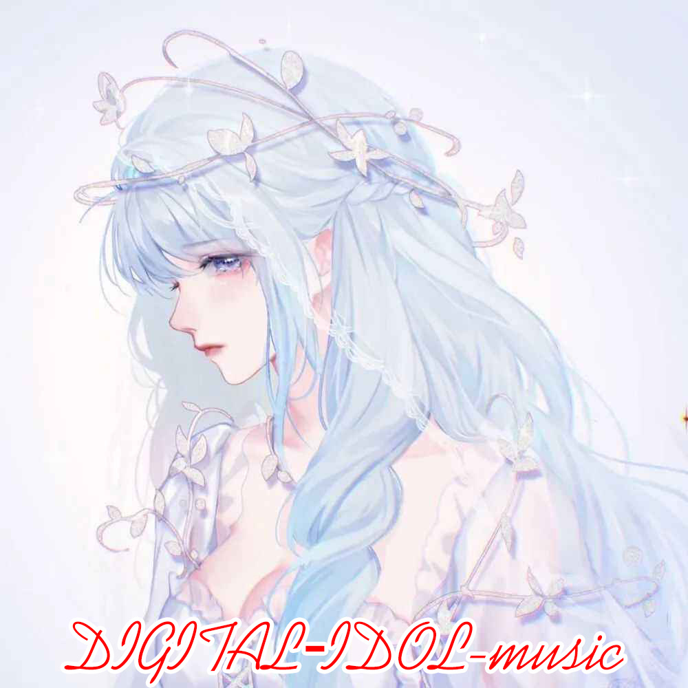 超重低音 (DJ版)