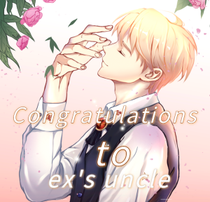 ดาวน์โหลดและฟังเพลง Congratulations to ex’s uncle 05 พร้อมเนื้อเพลงจาก 英语群星