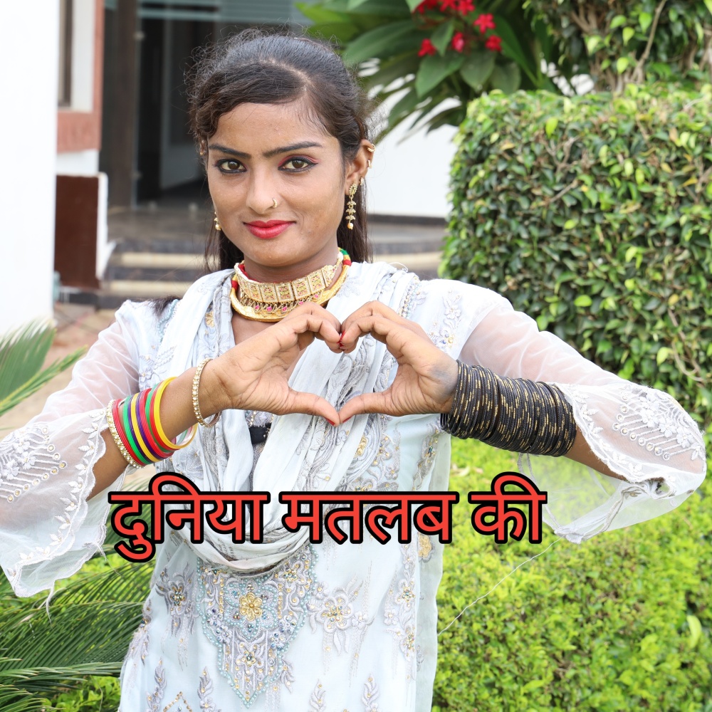 Duniya Matlab Ki