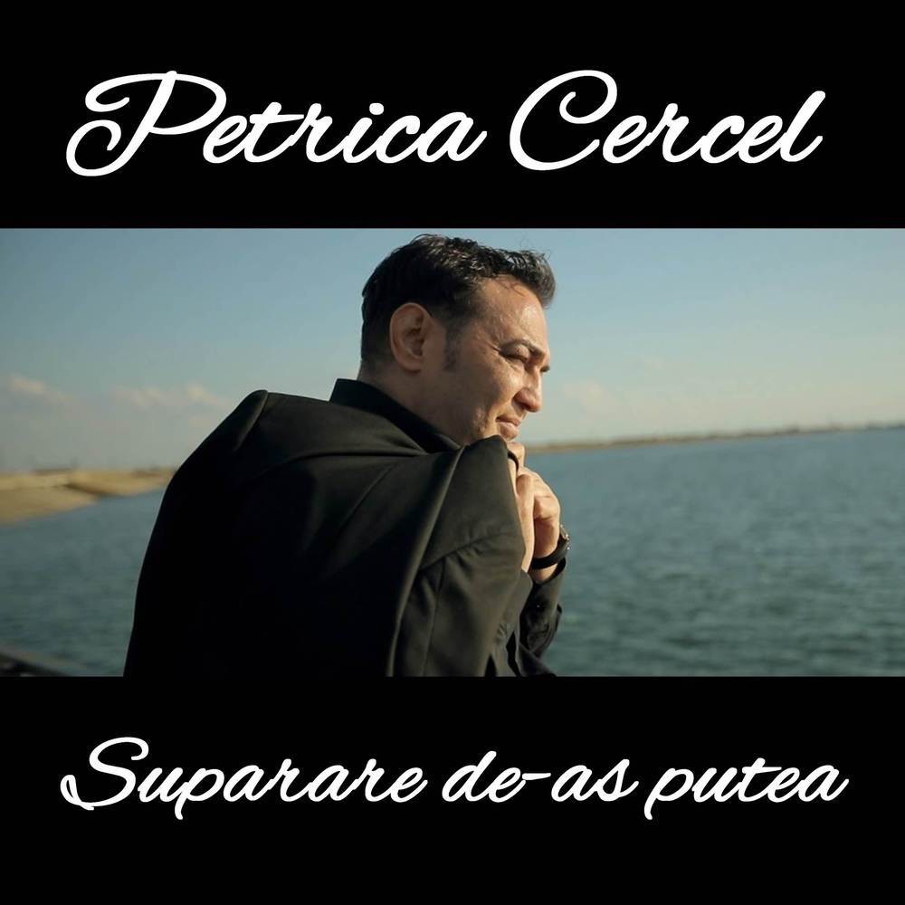 Suparare de-as putea