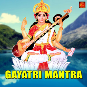 Dengarkan Gayatri Mantra lagu dari Komal Vashisth dengan lirik