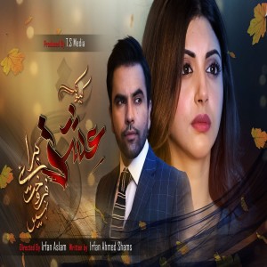Album Kyunka Ishq Baraye Farokht Nahi from Vicky Akbar