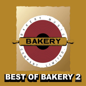 อัลบัม Best of Bakery 2 ศิลปิน สมเกียรติ อริยะชัยพาณิชย์