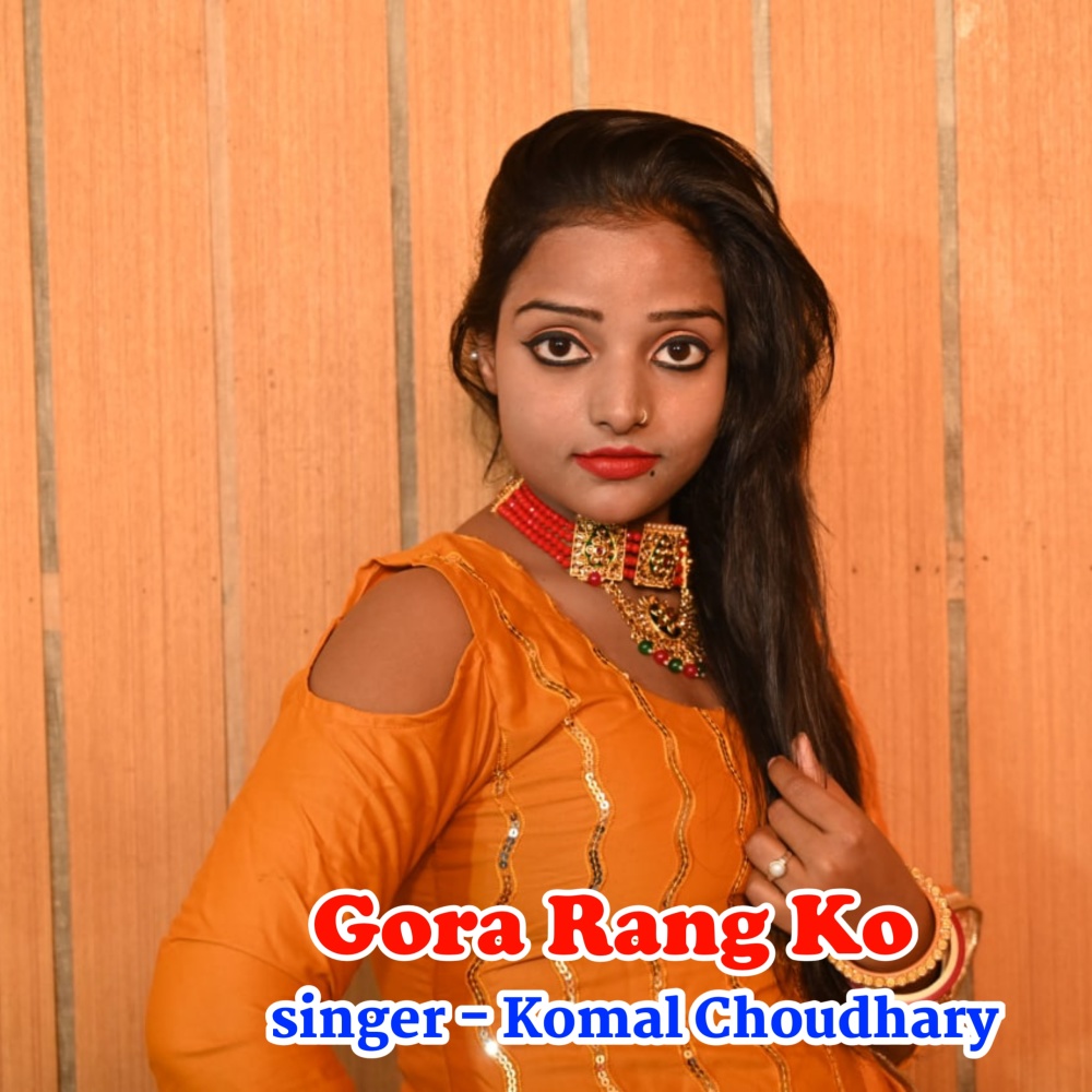 Gora Rang Ko