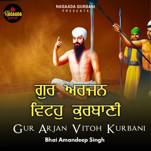 Album Gur Arjan Vitoh Kurbani from Bhai Amandeep Singh