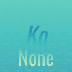 Various Artists的專輯Ko None