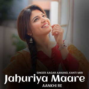 Listen to Jahuriya Maare Aankhi Re song with lyrics from Aagar Aanand