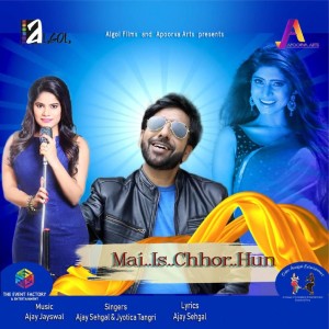 Mai Is Chhor Hun