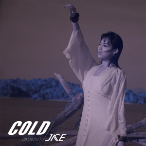 JACE 陳凱詠的專輯Cold (講 Demo)