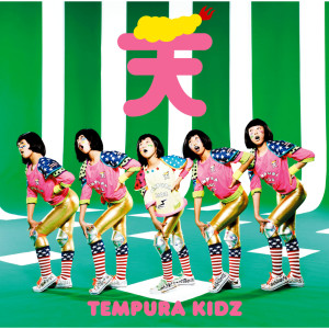 Tempura Kidz的專輯One Step