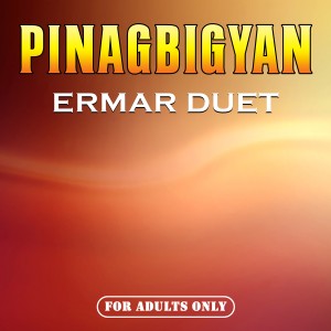 ดาวน์โหลดและฟังเพลง Giyera Patani (Explicit) พร้อมเนื้อเพลงจาก Ermar Duet