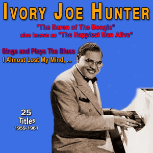 ดาวน์โหลดและฟังเพลง I Need You So พร้อมเนื้อเพลงจาก Ivory Joe Hunter
