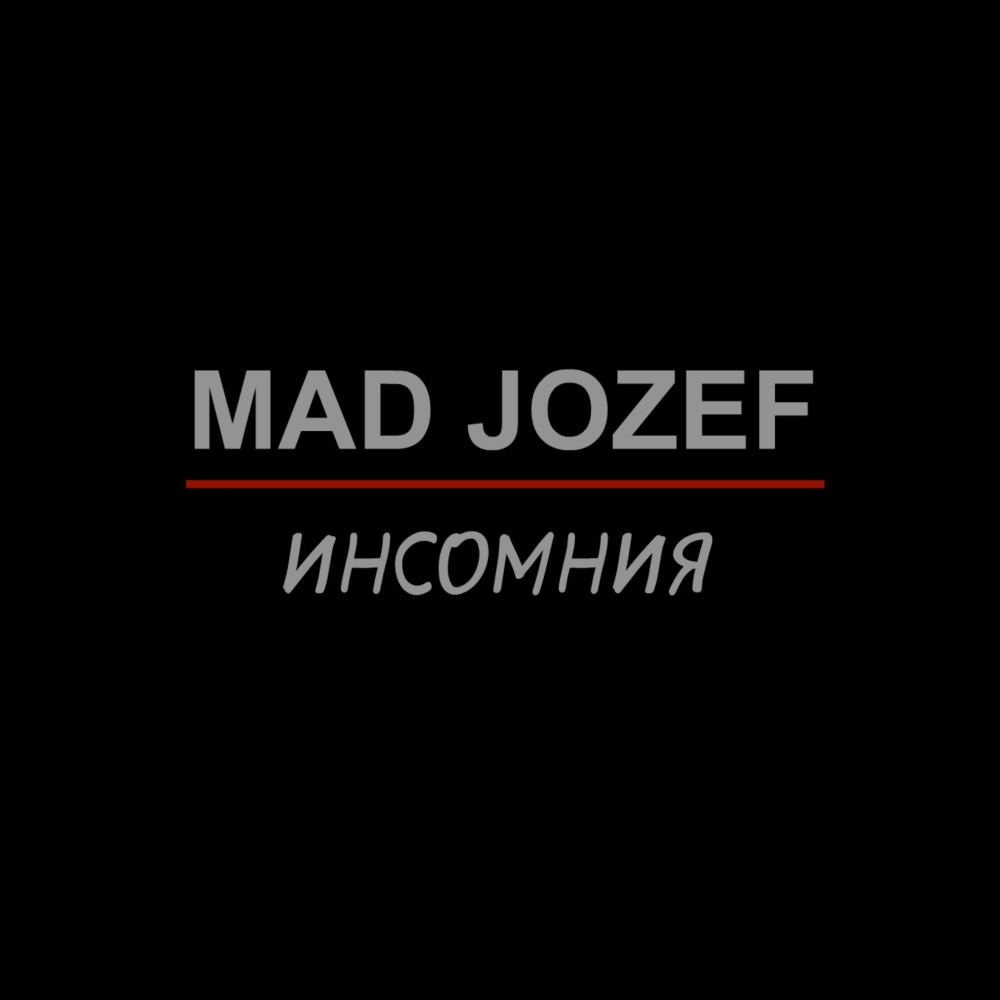 Ночная трасса