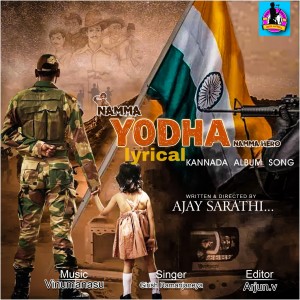 Listen to Yodha song with lyrics from Girish Ramanjaneya