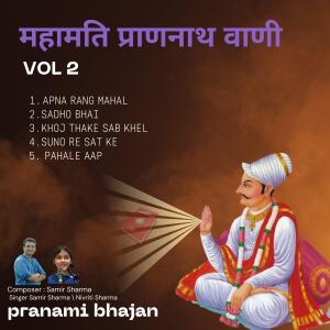Album PRAN NATH VANI, VOL. 2 from Samir Sharma
