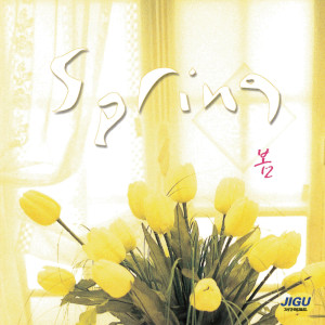 Dengarkan 故郷の青い芝地 lagu dari Korea Various Artists dengan lirik