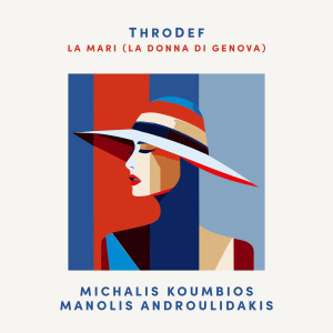 ThroDef的專輯La Mari (La Donna di Genova) (Remix)