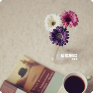 收听陈都灵的一路逆风歌词歌曲