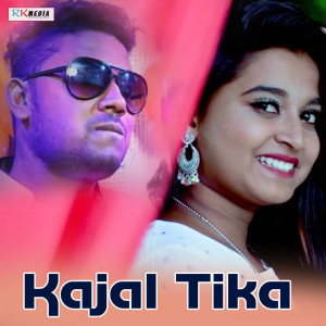 Listen to Aa Re Sanga song with lyrics from Rohit Tandi