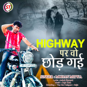 Listen to Highway Par Wo Chhod Gai (Hindi) song with lyrics from Mohan Mitwa