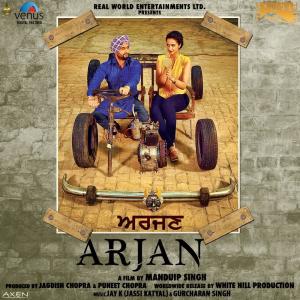 ดาวน์โหลดและฟังเพลง DJ Waaleya (From "Arjan") พร้อมเนื้อเพลงจาก Nimrat Khaira
