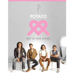 อัลบัม Potato Best of Love Songs ศิลปิน Potato