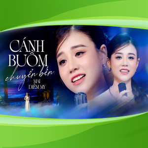 收聽Mai Diễm My的Cánh Buồm Chuyển Bến歌詞歌曲