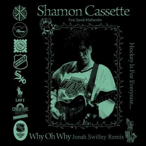 อัลบัม Why Oh Why (feat. Spoek Mathambo) [Jonah Swilley Remix] [Explicit] ศิลปิน Spoek Mathambo
