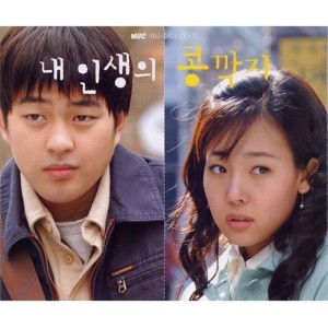 Listen to 모르겠어요 (Acoutic Version) song with lyrics from 연주곡