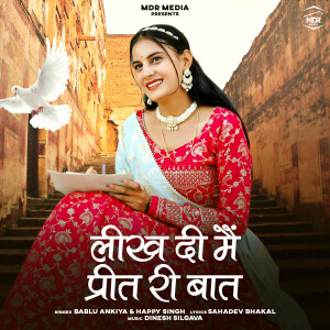 Listen to Likh Di Me Preet Ri Baat song with lyrics from Bablu Ankiya