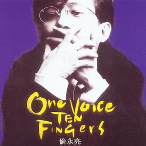 倫永亮的專輯One Voice Ten Fingers