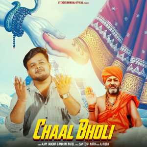 Album Chaal Bholi from 