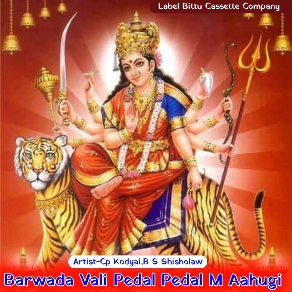 Barwada Vali Pedal Pedal M Aahugi B S Shisholaw (Original)