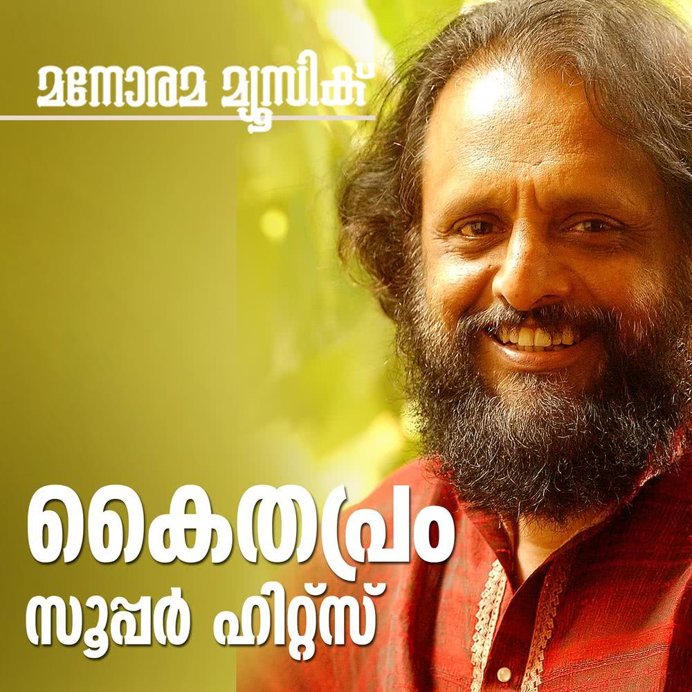 Ilaku Naage