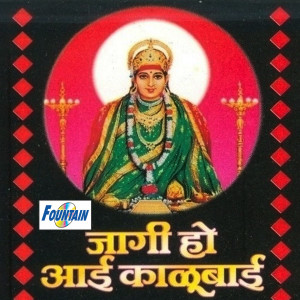Listen to Aaila Pahili song with lyrics from Rangnath Sathe