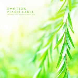 Emotional Piano Hearing Before The Exam dari Various Artists