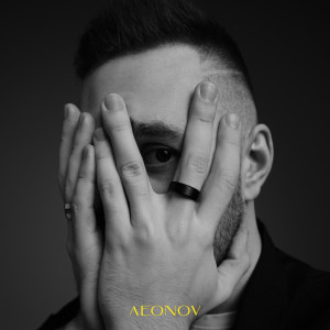 Album Развяжите мои руки from Leonov