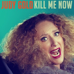 ดาวน์โหลดและฟังเพลง Fuckin Boner Commercials (Explicit) พร้อมเนื้อเพลงจาก Judy Gold
