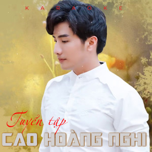 收聽Cao Hoàng Nghi的Thương lắm Cà Mau歌詞歌曲