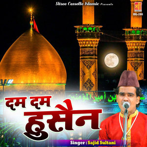 Album Dam Dam Hussain from Sajid Sultani